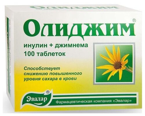 Олиджим таб. 0,52г №100