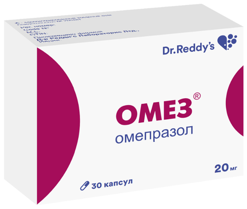 Омез капс. кишечнораств. 20мг №30