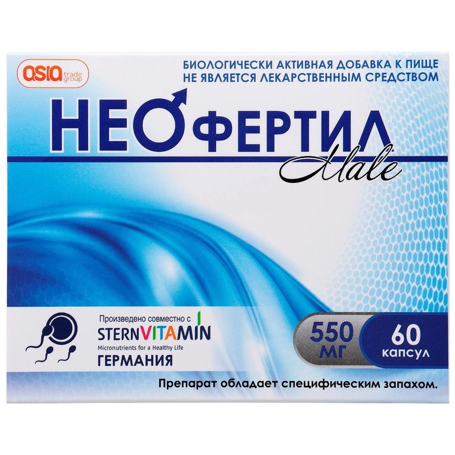 НЕОфертил male (мужской) капс. 550мг №60