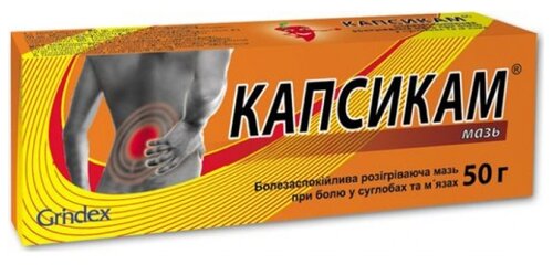 Капсикам туба(мазь д/наружн. прим.) 50г №1