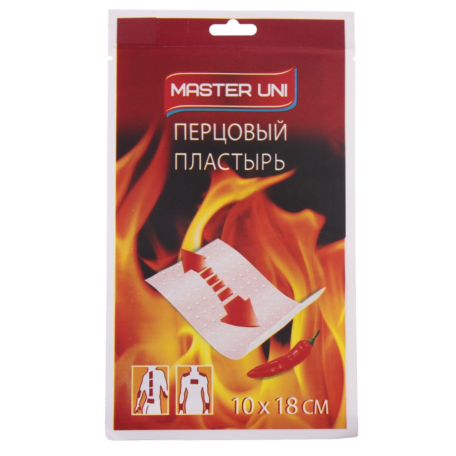 Лейкопластырь MASTER UNI перцов. 10см х 18см перф.