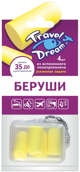 Беруши ТрэвелДрим вкладыш защита от шума пенопропил. универс. №2 со шнуром