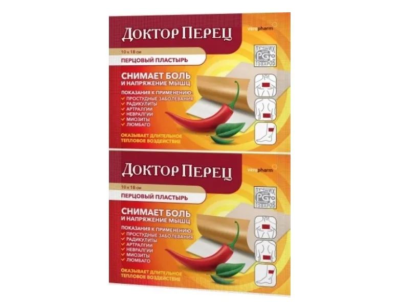 Лейкопластырь перцовый ФИКСЭЙД ДОКТОР ПЕРЕЦ 10х18см (б/перф.)
