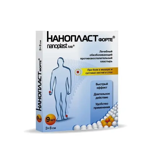 Лейкопластырь НАНОПЛАСТ ФОРТЕ обезбол. 3 x 8см №9