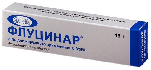 Флуцинар гель 0,025% 15г
