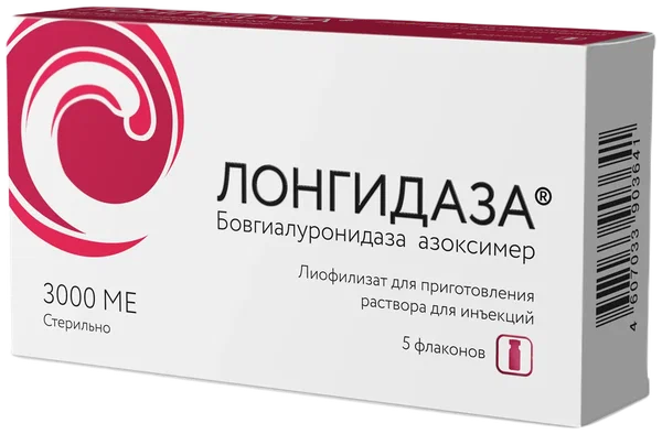 Лонгидаза фл.(лиоф. д/приг. р-ра д/ин.) 3000МЕ №5