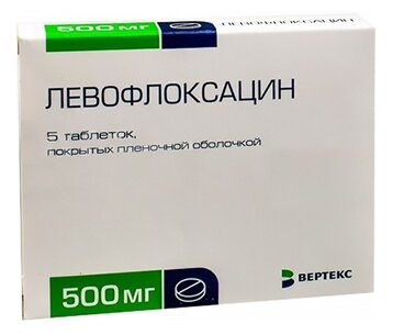 Левофлоксацин таб. п/пл. об. 500мг №10