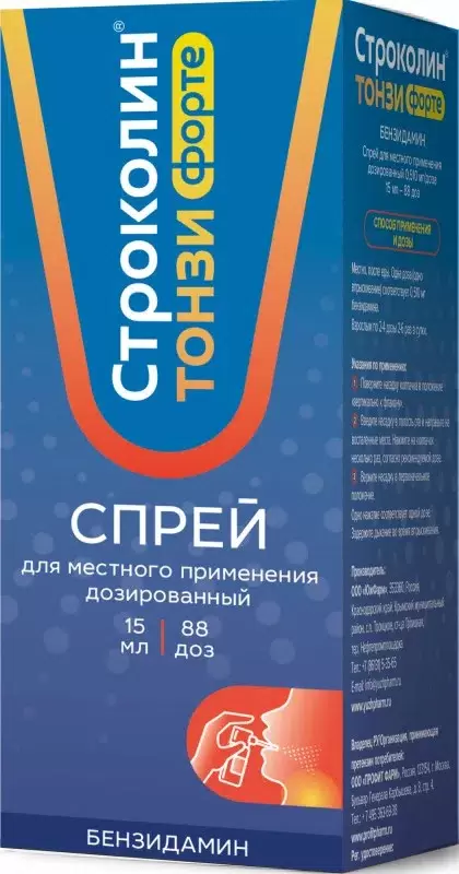 Строколин Тонзи Форте фл. (спрей д/местн. прим. дозир.) 0,51мг/доза 15мл (88доз)