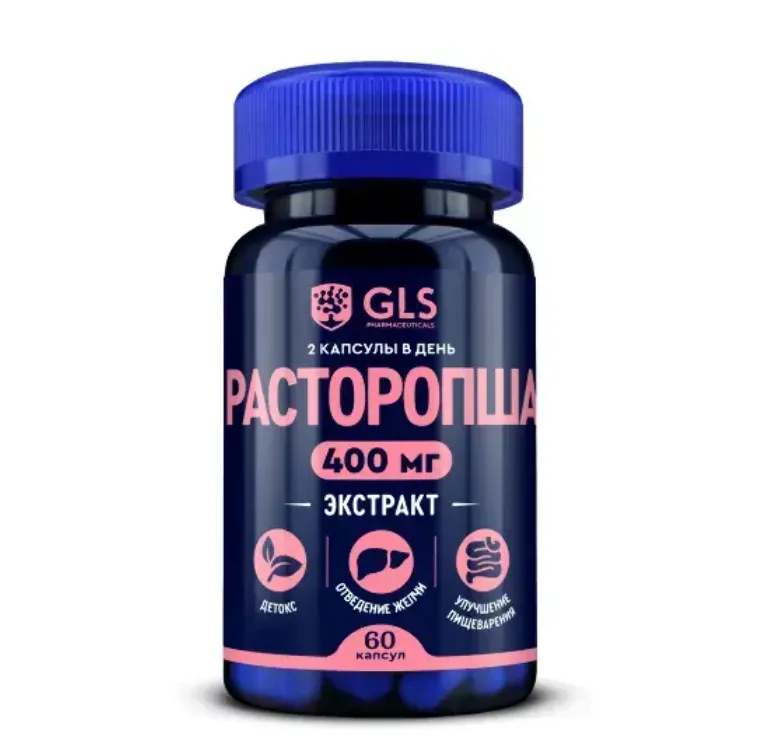 GLS Расторопша капс. №60