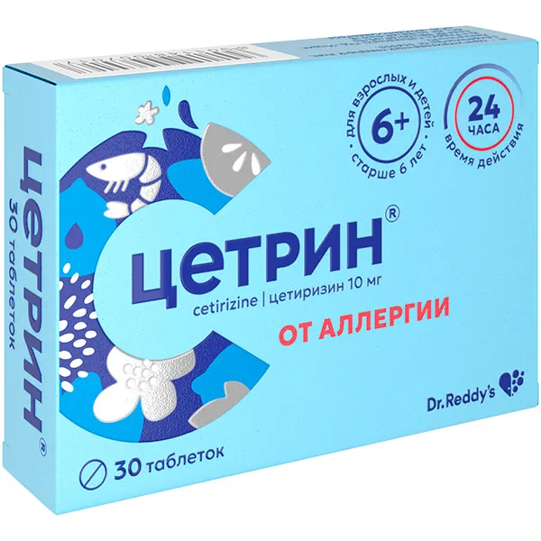 Цетрин таб. п/пл. об. 10мг №30 картинка № 2