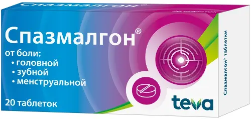 Спазмалгон таб. 500мг+5мг+100мкг №20