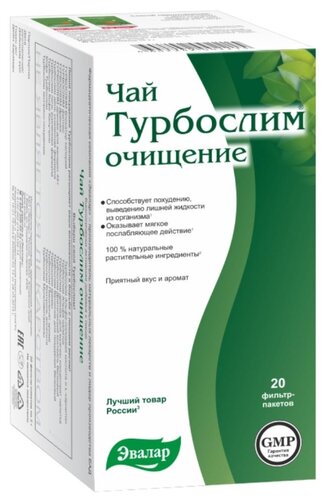Турбослим очищение чай пак.-фильтр 2г №20
