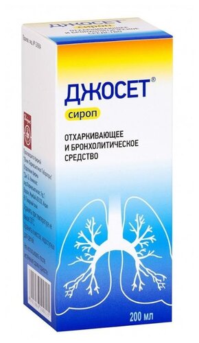 Джосет фл.(сироп) 100мл