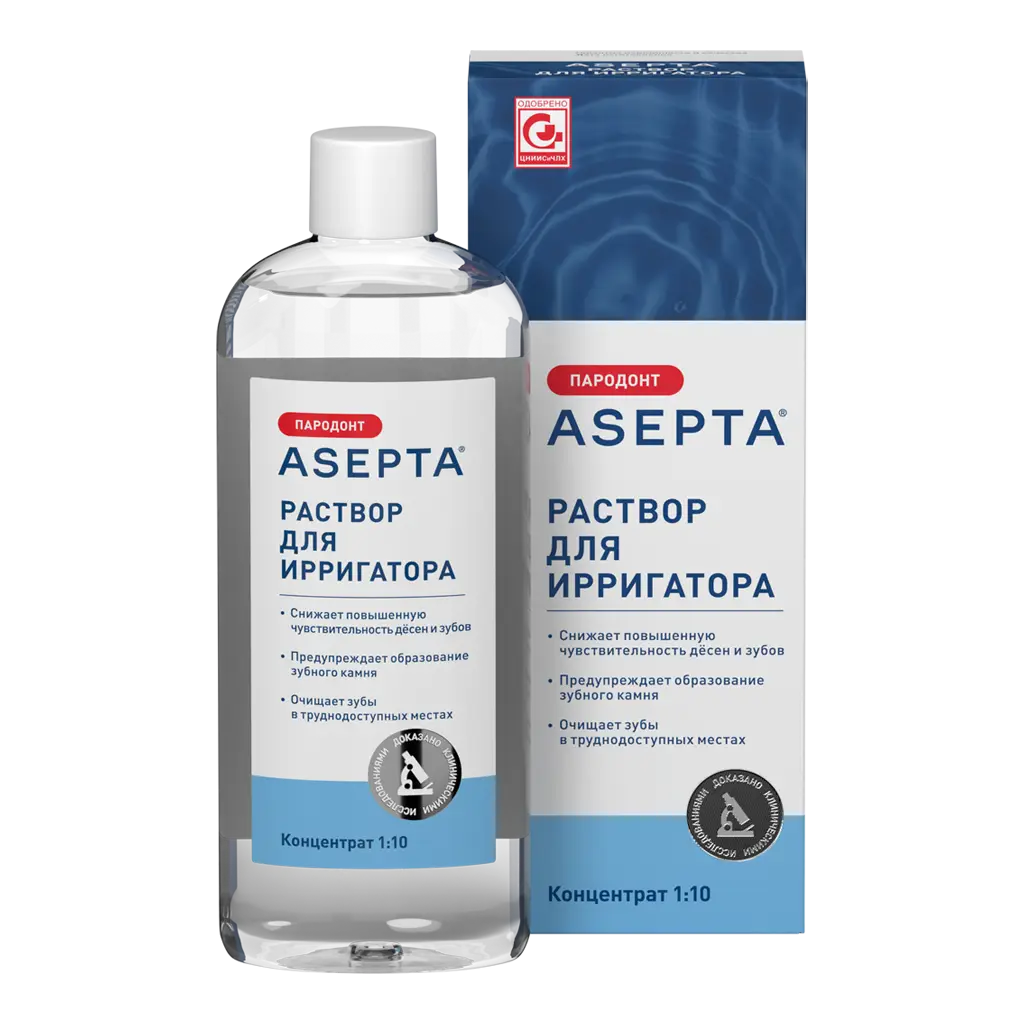 Асепта раствор д/ирригатора 250мл