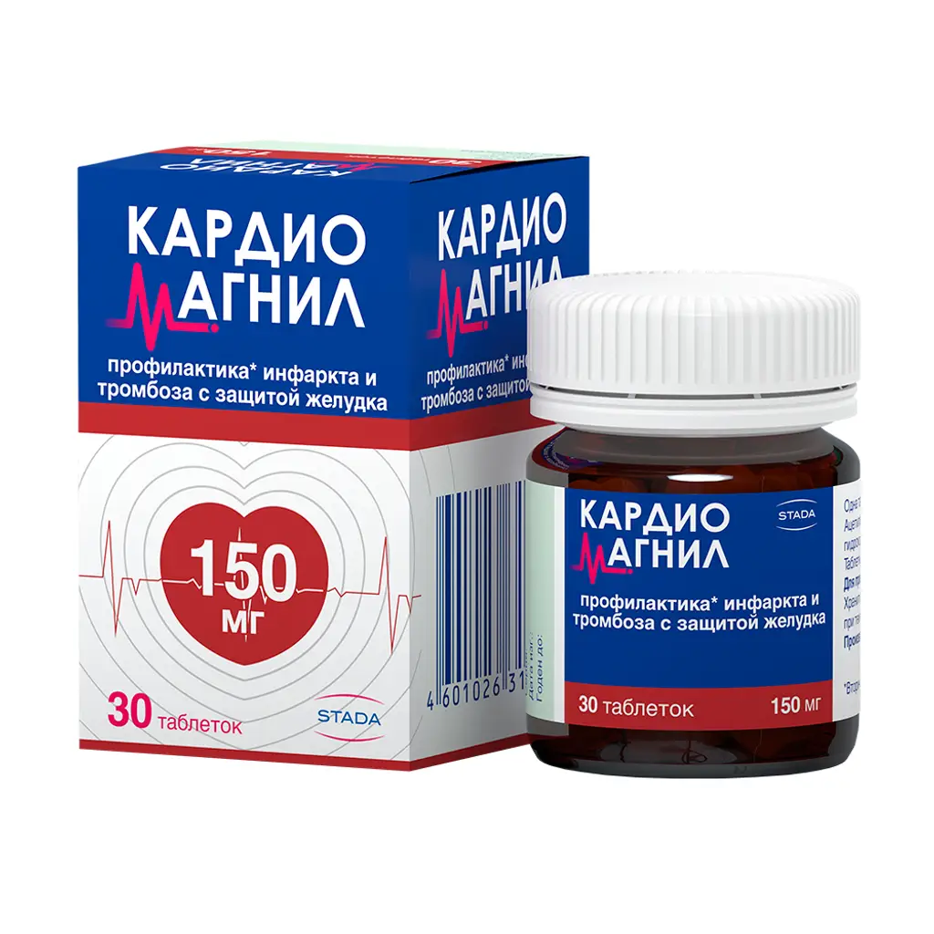 Кардиомагнил таб. п/пл. об. 150мг + 30,39мг №30 картинка № 4