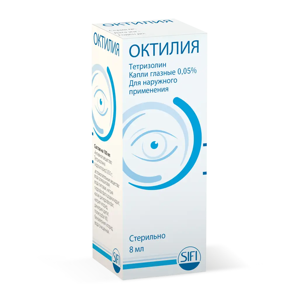 Октилия фл.-кап.(капли глазн.) 8мл картинка № 3