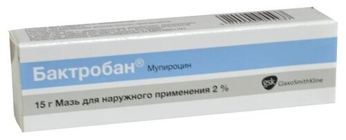 Бактробан туба(мазь назальн.) 2% 3г №1