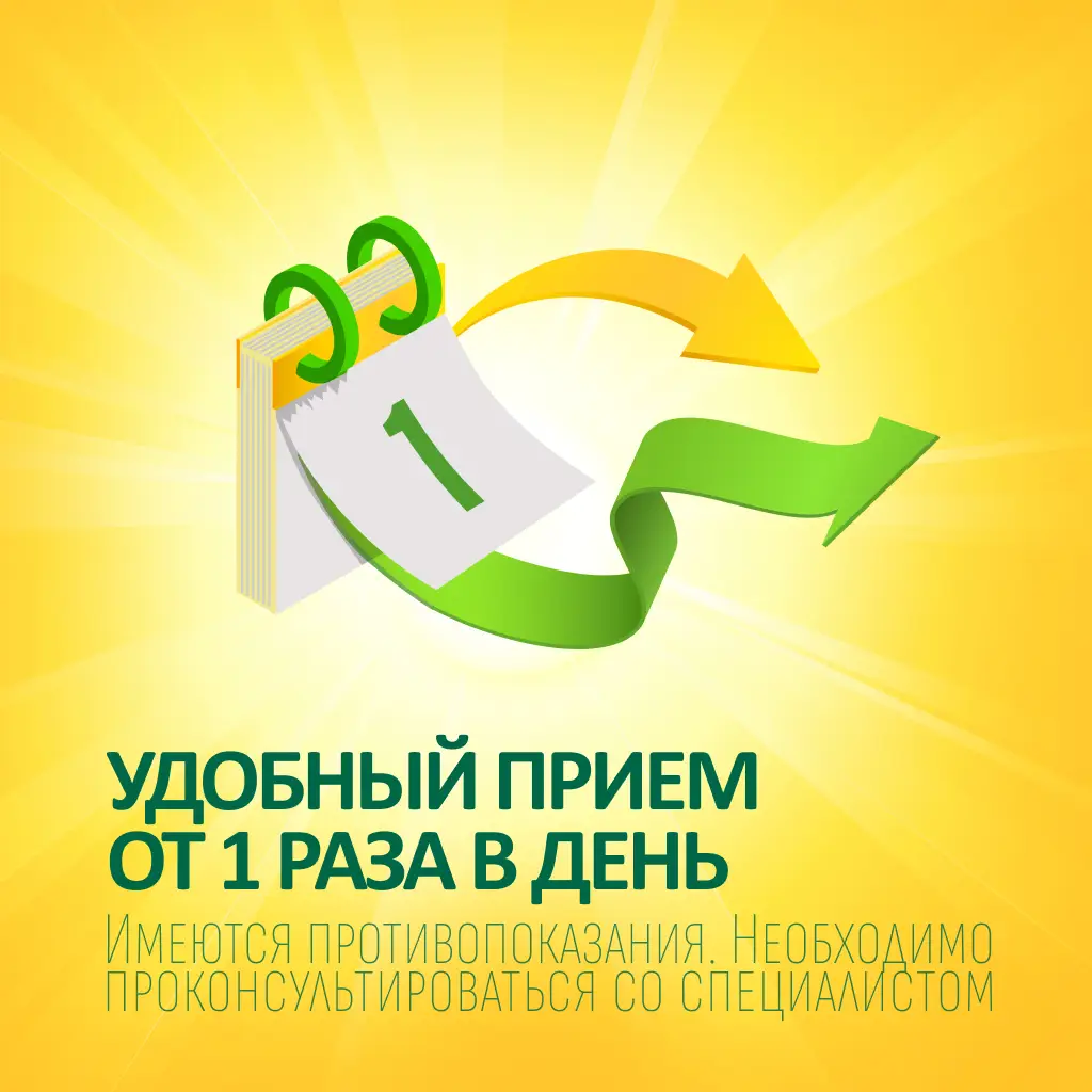 Дюфалак пак.(сироп) 667мг/мл 15мл №10 картинка № 6