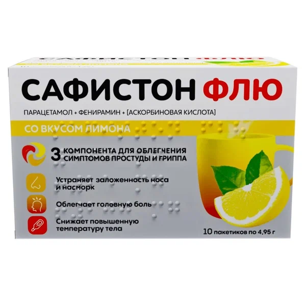 Сафистон Флю пак.(пор. д/приг. р-ра д/приема внутрь) 4,95г №10 (лимон-мед)