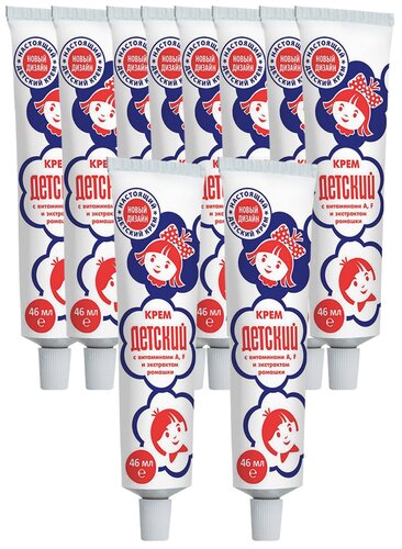 Крем детский ДЕТСКИЙ с вит. A, F, ромашкой 46г (туба б/футляра)