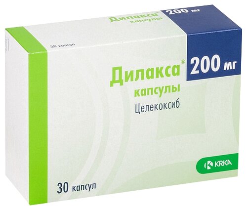 Дилакса капс. 200мг №30