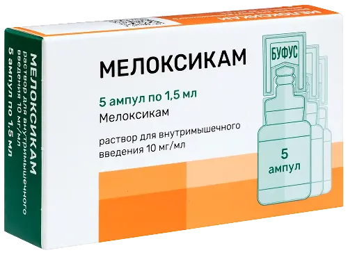 Мелоксикам амп.(р-р д/в/м введ.) 10мг/мл 1,5мл №5