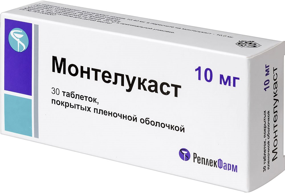 Монтелукаст таб. п/пл. об 10мг №30 картинка № 5