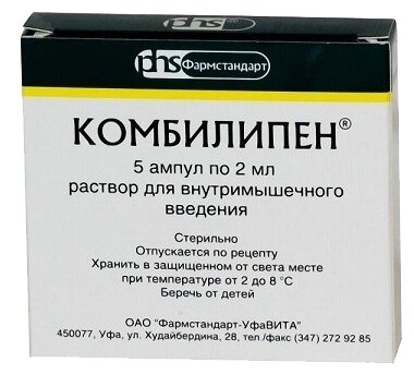 Комбилипен амп.(р-р д/в/м введ.) 2мл №5