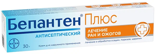 Бепантен плюс туб.(крем) 5% 100г