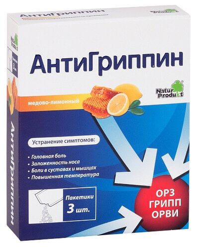 Антигриппин пак.(пор. д/приг. р-ра д/приема внутрь) №3 (медово-лимонный)