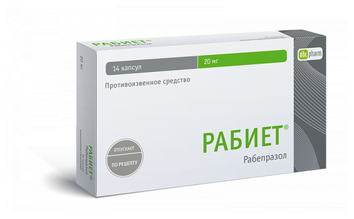 Омепразол Реневал капс. кишечнораств. 20мг №30