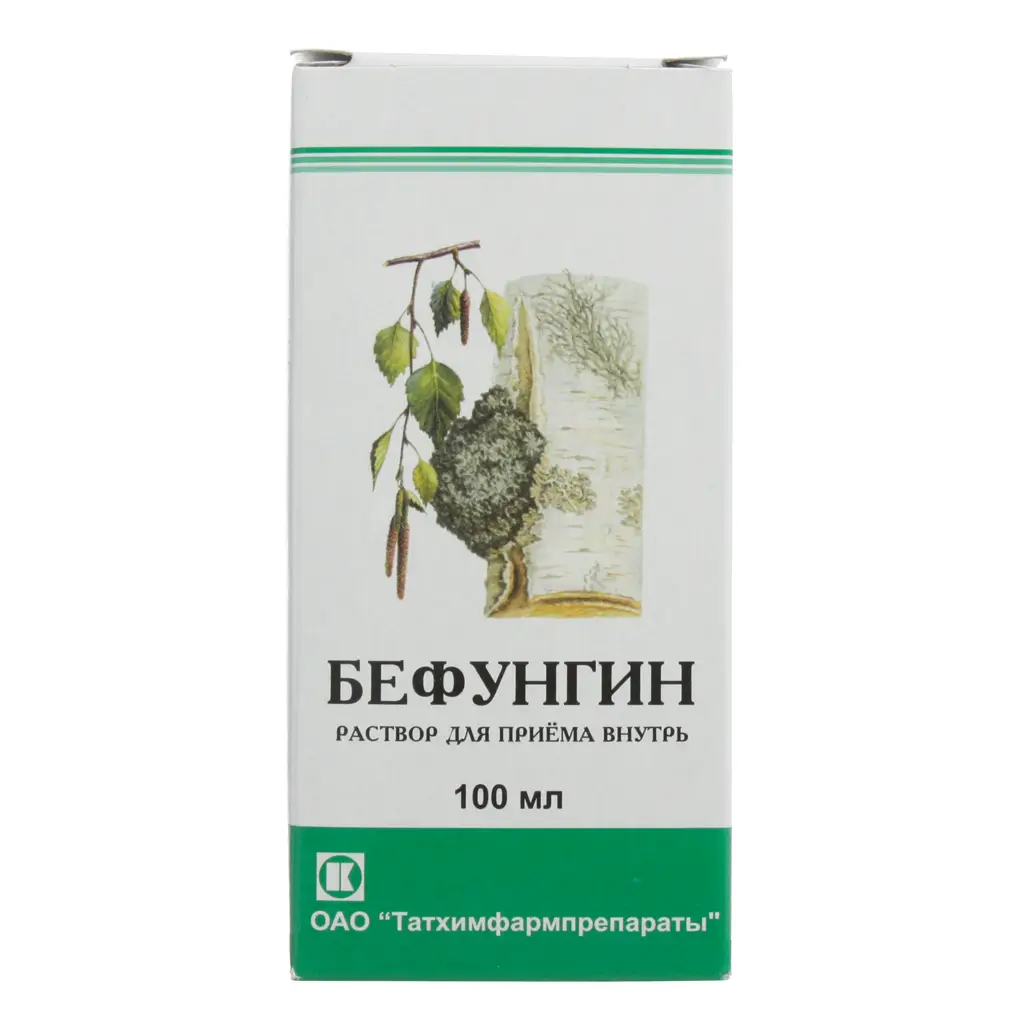 Бефунгин фл.(конц. д/р-ра орал.) 100мл картинка № 2