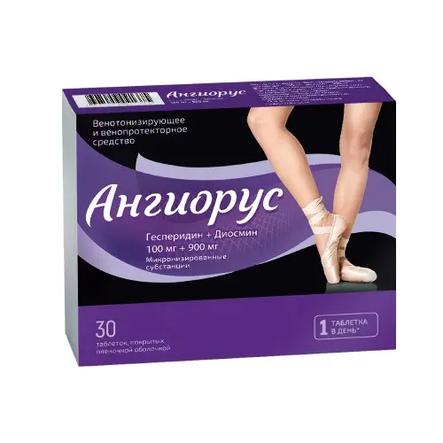 Ангиорус таб. п/пл. об. 100мг + 900мг №30