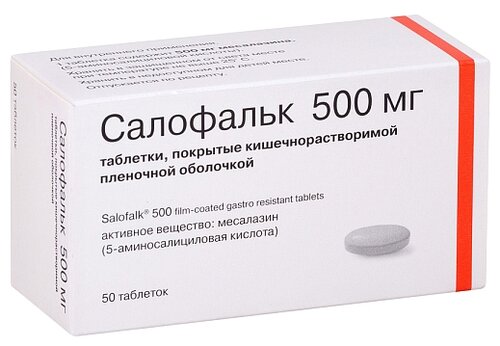 Салофальк таб. кишечнораств. п/пл. об. 500мг №50