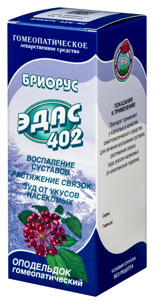 Эдас-402 (Бриорус-Эдас) фл.(оподельдок) 100мл картинка № 5