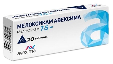 Мелоксикам-Ксантис таб. 7,5мг №20