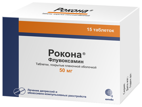 Рокона таб. п/пл. об. 50мг №15