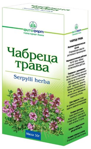 Чабреца трава пак.-фильтр 1,5г №20