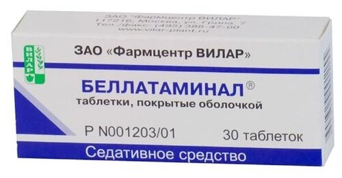 Беллатаминал таб. п/об. №30