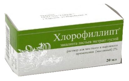 Хлорофиллипт фл.(р-р д/местн. прим. масляный) 2% 20мл