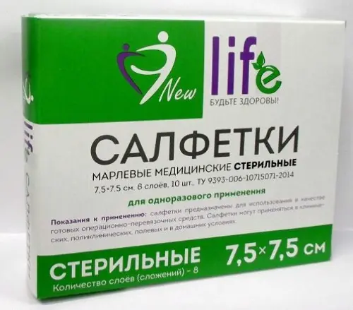 Салфетки ЕВРО стер. 7,5х7,5см 8-слойн. №10