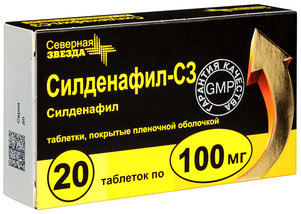 Силденафил-СЗ таб. п/пл. об. 100мг №20 картинка № 2