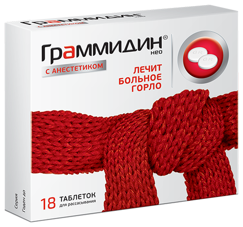 Граммидин с анестетиком нео таб. д/рассас. №18