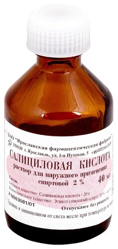 Салициловая кислота фл.(р-р спирт. наружн.) 2% 40мл №1
