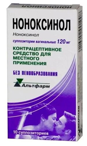 Ноноксинол супп. ваг. 120мг №10