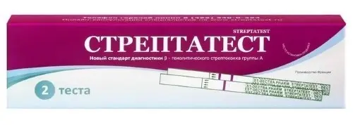Тест диагностический СТРЕПТАТЕСТ Экспресс д/диагностики стрептококка группы А №2