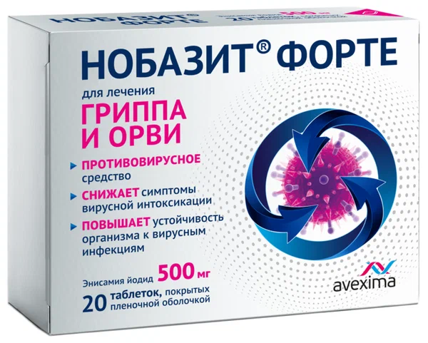 Нобазит Форте таб. п/пл. об. 500мг №20