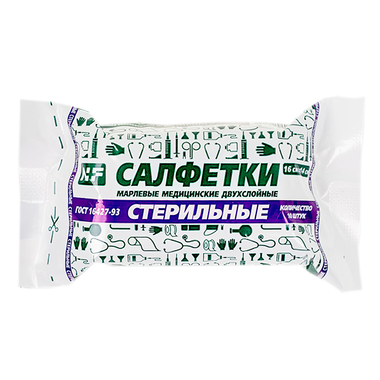 Салфетки стер. 16см х 14см №10