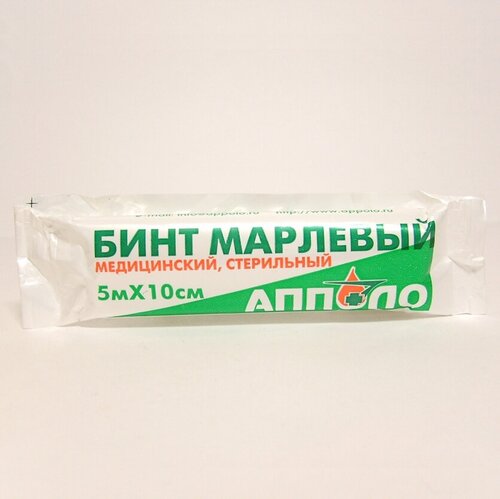 Бинт марлевый н/стер. 5м х 10см инд. уп.