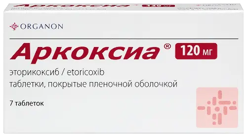 Аркоксиа таб. п/пл. об. 120мг №7